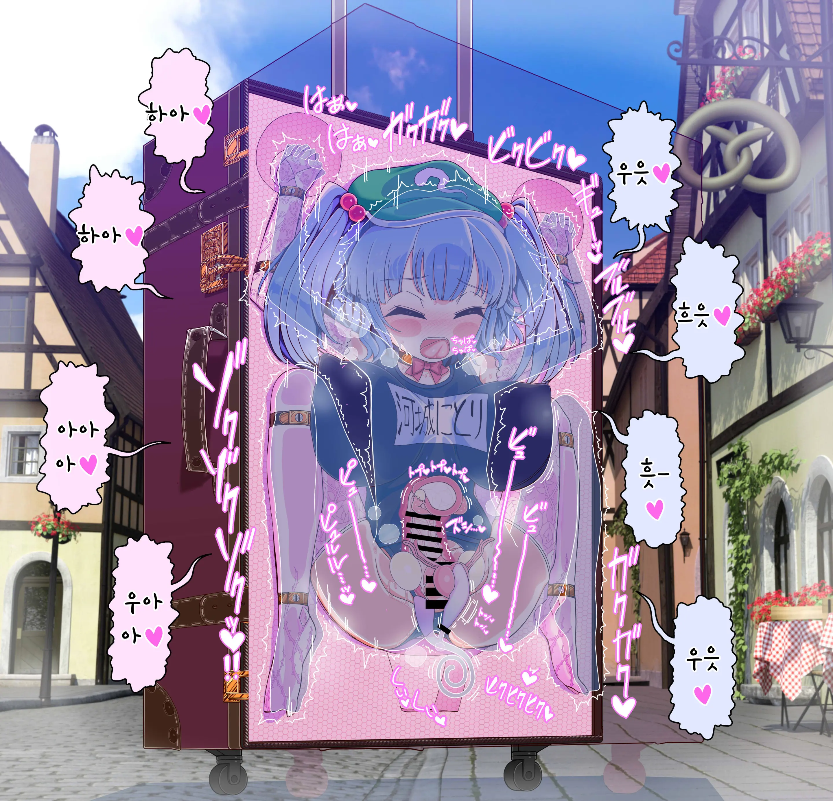 Nitori To Mob Shounen No Hakozume | 니토리와 모브소년 상자포장